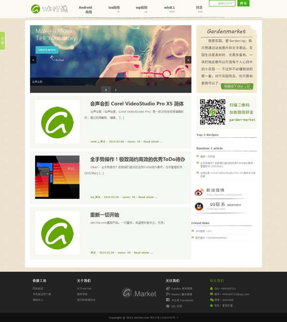 彩吧论坛首页双色球推荐号 中国舞蹈晚会《舞从东方来》在洛杉矶登场